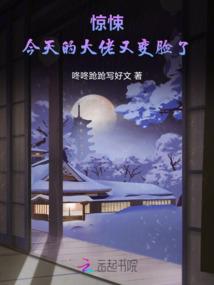 魔神逆天系统