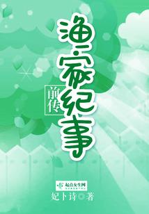 追见南柯