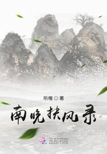 故事很美，可你没来