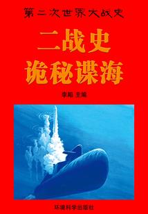 明域苍穹