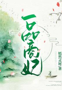 燕代传