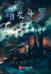 崩坏的平行位面