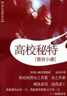 为你这一页芬芳