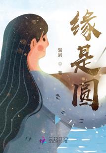 雷电异能者