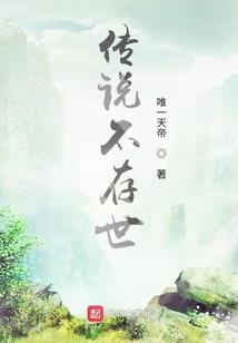 冷面狂妃