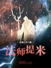 神的攻略进行时