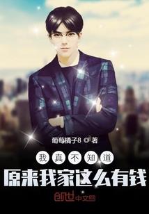 天才杀手留真