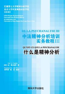 老丈人被绑架了