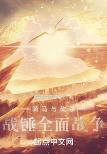 死神之堕天使