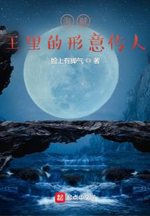 胖妞重生之华丽逆袭