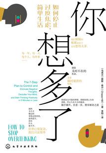 诡道西游：我只修长生