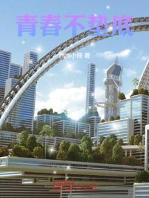 潇凌剑客
