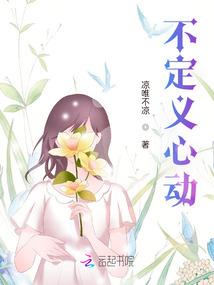 心机郡主