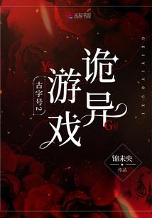 皇家弃妇难再逑