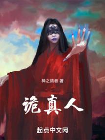都市超人