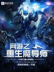 剑与魔