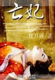 血倾天下武灵盟主