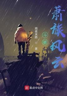 周先生的上位之路