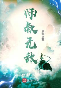 灵能战役