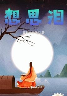 顾少的呆萌小甜妻