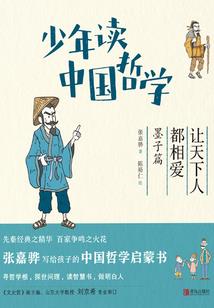 格萨尔王