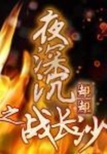 五年青春，等候你