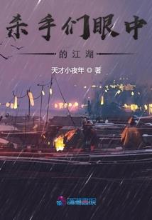 人鱼部落