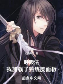 天间妖猴