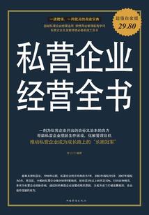 九海沧澜