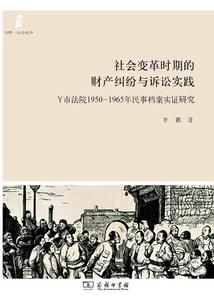 火影之月夏玲风
