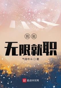 圣源灵纪