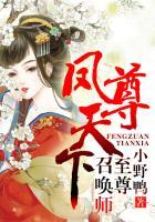 恶魔王子，公主的恋爱史