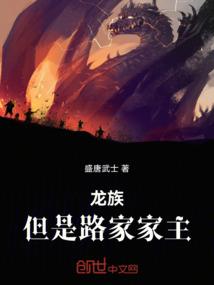 苦楼童话