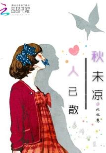 特別的鬼故事