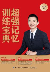 招妖