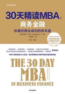 公主翻身记