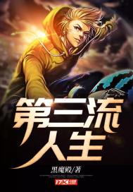 尽途第一卷之枭雄传
