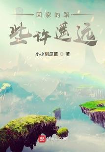 独断万古，世人求我飞升