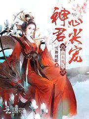 仙绝九天至尊