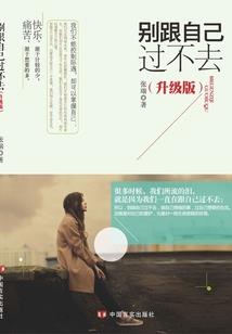 火影之宇智波最强火遁