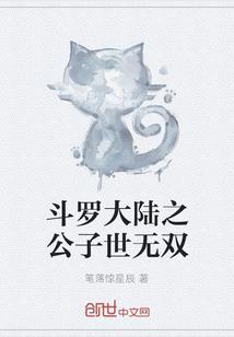 当白雪公主遇见母后大人