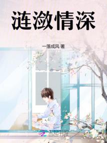 谪仙不仙