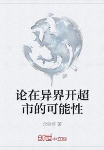 岩默纪