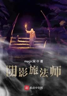 平步为仙