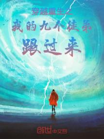 火影之千手风