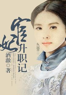 子南