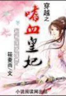 王妃茶又魅，重生后每天虐渣上位！