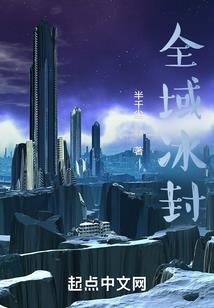魔法幻象