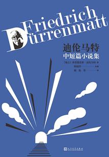 破灭战士