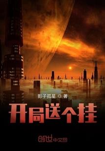 我在系统的那些年